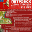 https://vki7.okcdn.ru/i?r=CFNAm_VFBkioSGBqh1IYnqhm-QuptGQ1tvm3dXQoTd2yFHZTmiyx0ZzUG6CLHcWTqLPuftqu-bkUuav4u_bucCjLAhjH7pqSb0sVSjdz7YsPoU7kAAAAKQ - Сетевое издание Петровские вести