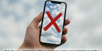 На Ямале напомнили о запрете на съёмку и распространение информации о БПЛА - ГТРК Ямал