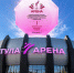 Тульская «Арена» победила во всероссийском конкурсе спортивных сооружений - ИА Тульская пресса.Ru