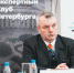 Политолог Солонников оценил победу правых радикалов в Саксонии-Анхальт - Петербургский дневник