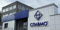 «Славмо» будет выпускать продукцию с названием «Кантеле» - StolicaOnego.Ru