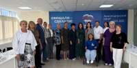 В Краснодаре обсудили систему поддержки старшего поколения - Кубанские Новости