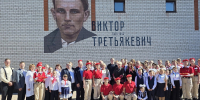 В Курской области открыли мурал в честь молодогвардейца Виктора Третьякевича - Курская правда