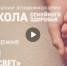 Здравоохранение - Riac34.Ru