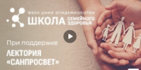 Здравоохранение - Riac34.Ru