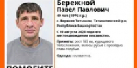 В Башкирии разыскивают пропавшего месяц назад 40-летнего мужчину - Башинформ