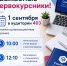 3e66b4b8 dac0 4523 bba6 40513111a499 - Институт экономики и права