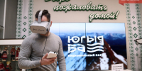 Глава Коми: «Туризм — новая нефть» - Bnkomi.Ru