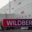 В РТ запустили республиканские меры поддержки пострадавших селлеров Wildberries - ИА Татар-информ