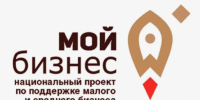 Микрозаймы для вашего бизнеса - Верхнебуреинский район