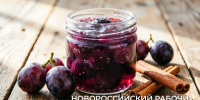 Пряное виноградное желе - Газета Новороссийский рабочий