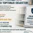 Важная новость для бизнеса: в крае вводят лицензирование продажи табака и электронных сигарет - Верхнебуреинский район