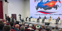 Сила России – в единстве народов - Дагестанская правда
