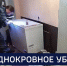 Вести 24 - ГТРК Санкт-Петербург