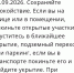 Вражеские ракеты направляются в Ростовскую область вечером 10 сентября - Панорама