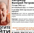 В Тверской области ищут мужчину с потерей памяти - Афанасий-биржа
