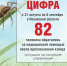 82 случая присасывания клещей произошли в Псковской области за неделю - Pln-Pskov.Ru