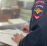 В Подмосковье стартовал второй этап Всероссийского конкурса «Народный участковый» - РТВ-Подмосковье