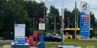 Губернатор Ярославской области Михаил Евраев провёл переговоры с федеральным Правительством по вопросу увеличения поставок топлива в регион - Городской телеканал