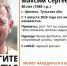 В Тульской области второй месяц разыскивают пропавшего 40-летнего щекинца - ИА Тульская служба новостей