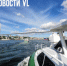 Сегодня во Владивостоке небольшая облачность и до +24 °C - NewsVl.Ru