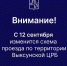 В Выксунской ЦРБ закроют основной въезд: новая схема проезда с 12 сентября - Wyksa.Ru