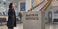 Россиянам раскрыли секрет пенсии в 100 тысяч: надо много зарабатывать - БрянскToday.Ru