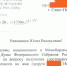 СПРАВЕДЛИВАЯ РОССИЯ помогла петербурженке - Справедливая Россия