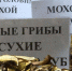 Сегодня в Архангельске стартовала 25-я юбилейная Маргаритинская ярмарка - ГТРК Поморье