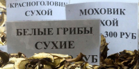 Сегодня в Архангельске стартовала 25-я юбилейная Маргаритинская ярмарка - ГТРК Поморье
