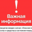 Сигнал «Опасное небо» ввели в Удмуртии 10 сентября - Комсомольская Правда