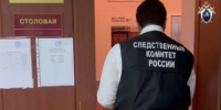 Кадр видео канала СУ СКР по Краснодарскому краю/t.me - Ямал-Медиа