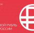 ДЭК начала принимать оплату цифровыми рублями. Фото: banki.ru - ИА Камчатка