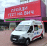 Жителей регионального центра проверили на ВИЧ-инфекцию - Ulpravda.Ru