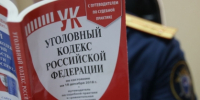 На Камчатке бывшая работница поликлиники подозревается в присвоении денежных средств - Следственный комитет