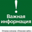 Сигналы «Опасное небо» и «Ковер» отменили в Удмуртии 11 сентября - Комсомольская Правда