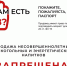 За продажу подросткам безалкогольных тонизирующих напитков – штраф Источник - MagadanMedia.Ru