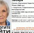 В соседнем Старом Осколе ищут пожилую седую женщину - Gubkin.City