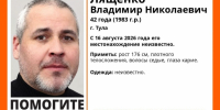 В Туле почти месяц ищут 42-летнего мужчину - Молодой коммунар