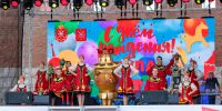 Здесь город умельцев, потомков Левши - Молодой коммунар