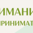 Вниманию предпринимателей Вяземского района! - Вяземский район