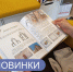 Книжные новинки - Детская библиотека