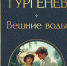 Изображение: открытые источники сети Интернет - Областная научная библиотека им. Н.Н. Муравьева-Амурского