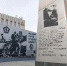 Написанное ровно 85 лет назад письмо школьницы на фронт украшает стелу «Город трудовой доблести» в Магадане - Газета Магаданская правда