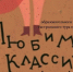 "К вам едет театр" - Rayon72.Ru