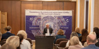 Губернатор Магаданской области провёл встречу с коллективом УФНС - Администрация Магаданской области