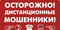 Будьте внимательны! - Администрация г. Белово