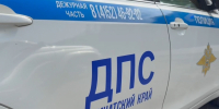 JPG Файл - УМВД Камчатского края 