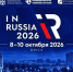 Виталий Хоценко: Форум InRussia-2026 в Омске даст региону и стране новые инвестиционные решения и производства - Сетевое издание Заря-Полтавка