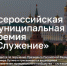 В Хабаровском крае впервые отметили День языков народов России - Администрация г. Хабаровска